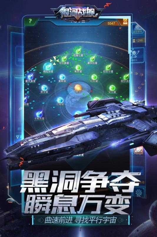 银河护卫队下载1080P_银河护卫队2下载_银河护卫队下载下载