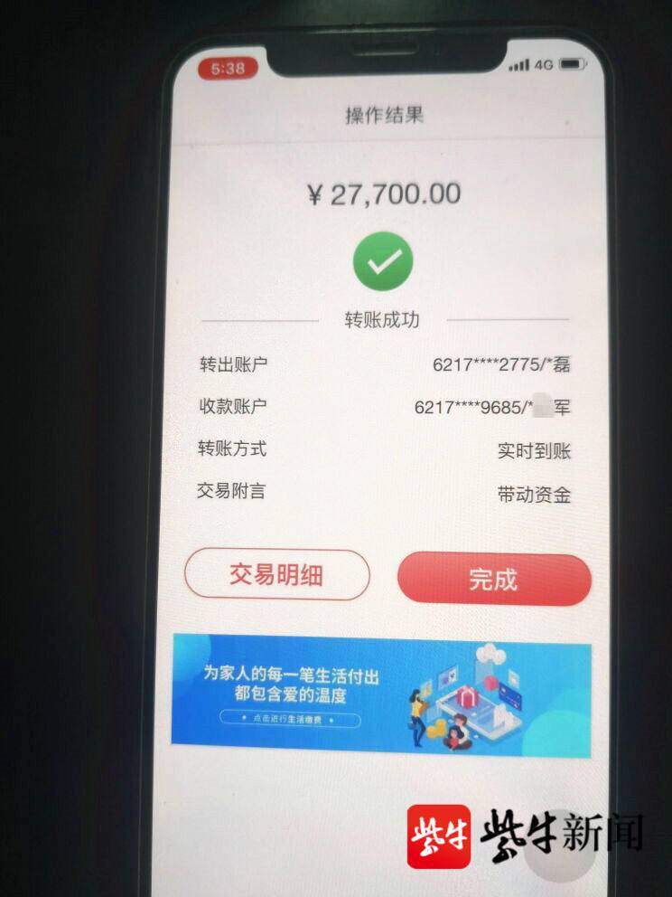 im钱包矿工费充值_imtoken矿工费怎么充值_imtoken怎么充值矿工费