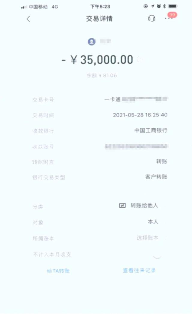 imtoken怎么充值矿工费_imtoken矿工费怎么充值_im钱包矿工费充值