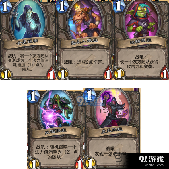 炉石手机游戏_炉石手机游戏怎么玩_炉石传说手机游戏