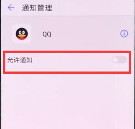 如何关闭华为游戏_华为取消游戏_华为手机游戏体验如何关闭