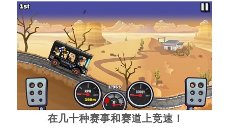 类似于登山赛车的手机游戏_登山赛车类似的游戏_赛车登山类似手机游戏有哪些