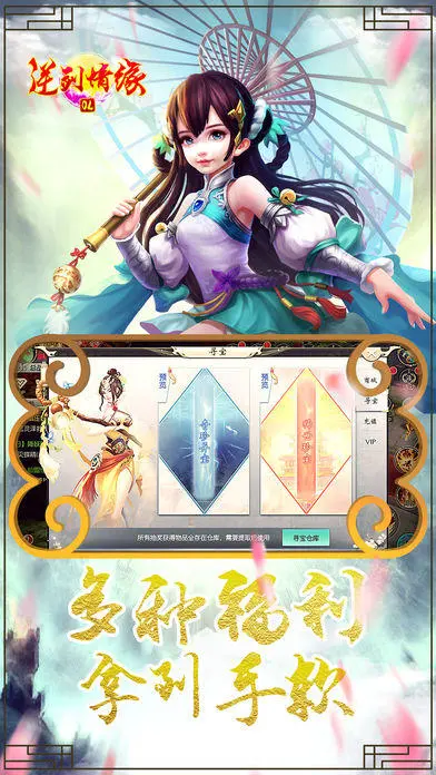 好玩的中文手机游戏_好玩中文手机游戏有哪些_好玩的中文游戏手机版