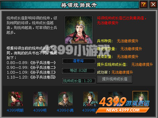 明朝的手机游戏_关于明朝的游戏手机_明朝手机游戏