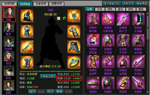 明朝手机游戏_关于明朝的游戏手机_明朝的手机游戏