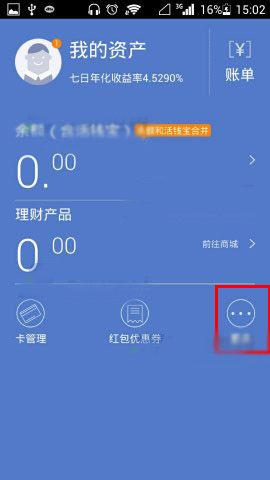 tp钱包观察钱包怎么用_tp钱包怎么怎样开通观察钱包_观察钱包怎么看