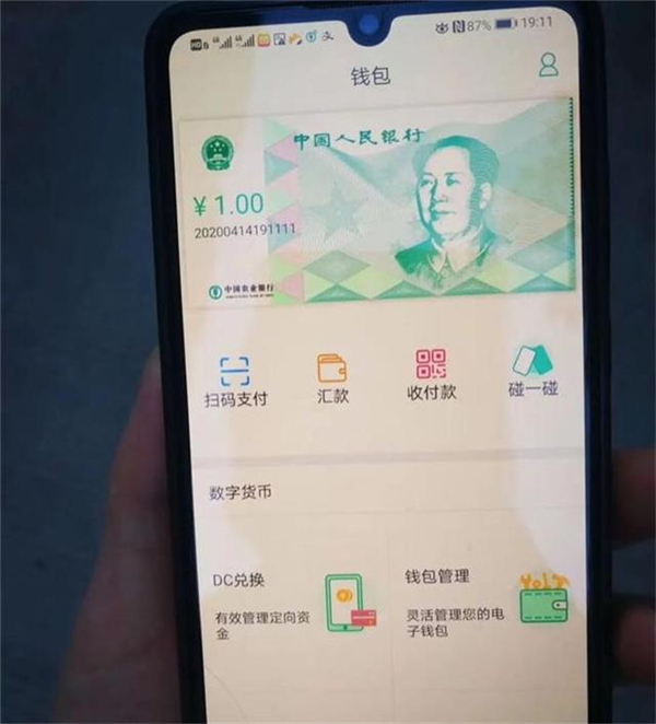 tp钱包的手续费_钱包提现怎么免手续费_钱包手续费余额不足怎么办