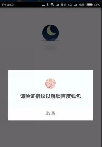 钱包官网下载_钱包官网下载地址_钱包imtoken官网下载