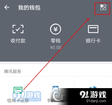 如何退出tp钱包_钱包退出导航_tp钱包退出登录