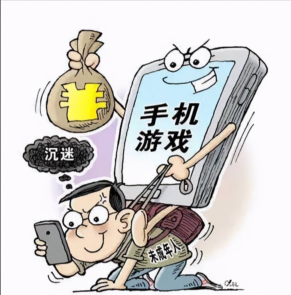 手机游戏孩子越玩越聪明_将孩子从手机游戏_手机游戏孩子沉迷
