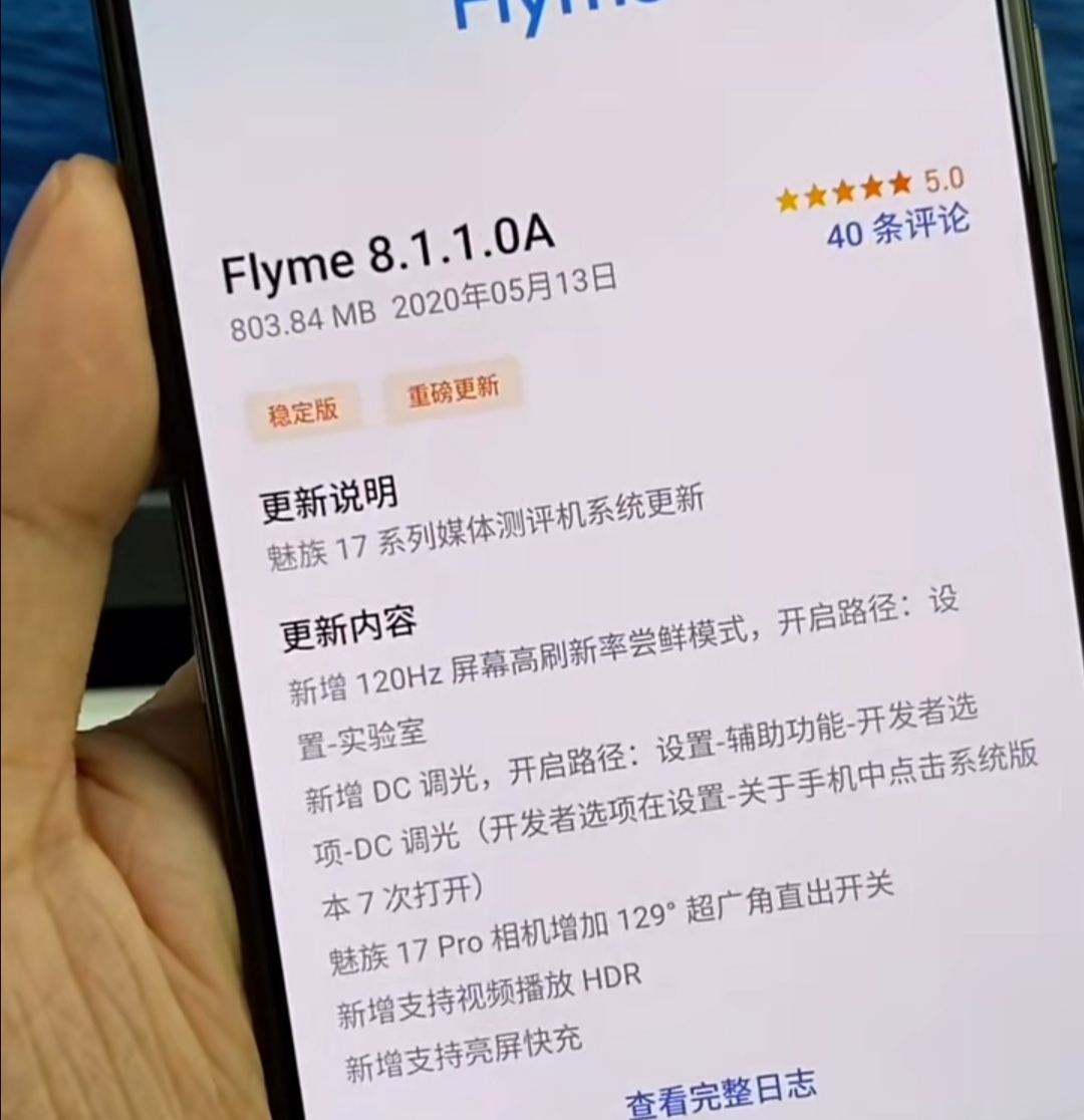 华为手机打开游戏不清晰_华为手机玩游戏不清晰怎么办_华为清晰打开手机游戏怎么设置