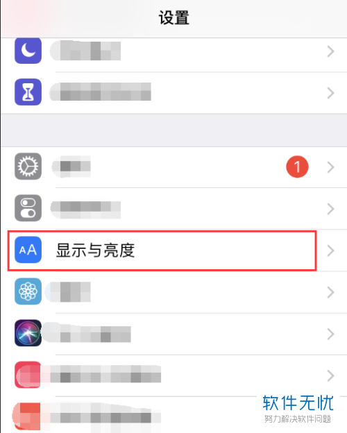 锁屏时间设置苹果_锁屏苹果设置时间在哪里_苹果怎么设置锁屏时间