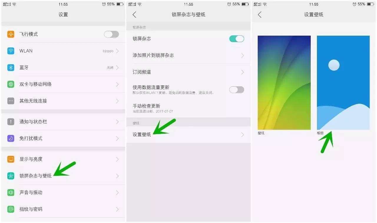 锁屏时间设置苹果_苹果怎么设置锁屏时间_锁屏苹果设置时间在哪里