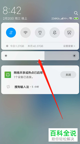 锁屏时间设置苹果_苹果怎么设置锁屏时间_锁屏苹果设置时间在哪里