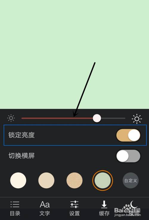 锁屏时间设置苹果_苹果怎么设置锁屏时间_锁屏苹果设置时间在哪里