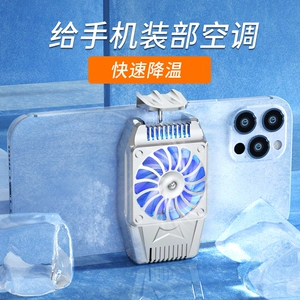 2021年散热最好的游戏手机_今年游戏手机散热好吗_2020散热好的手机