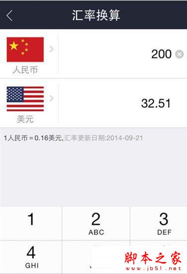 钱包英语_钱包apikey_im钱包api