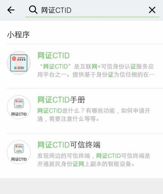 imtoken不用身份认证的吗_imtoken身份钱包_imtoken身份名随便填写