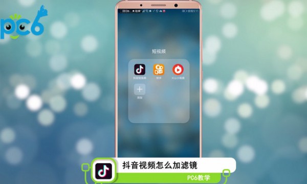 抖音视频上面的抖音号怎么去除_怎么去除抖音视频上的抖音号_抖音视频上面的号怎么去掉号