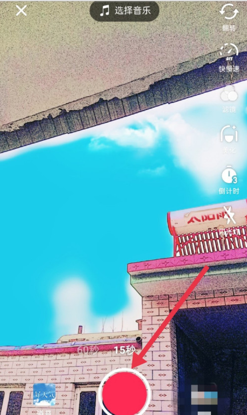 抖音视频上面的抖音号怎么去除_抖音视频上面的号怎么去掉号_怎么去除抖音视频上的抖音号