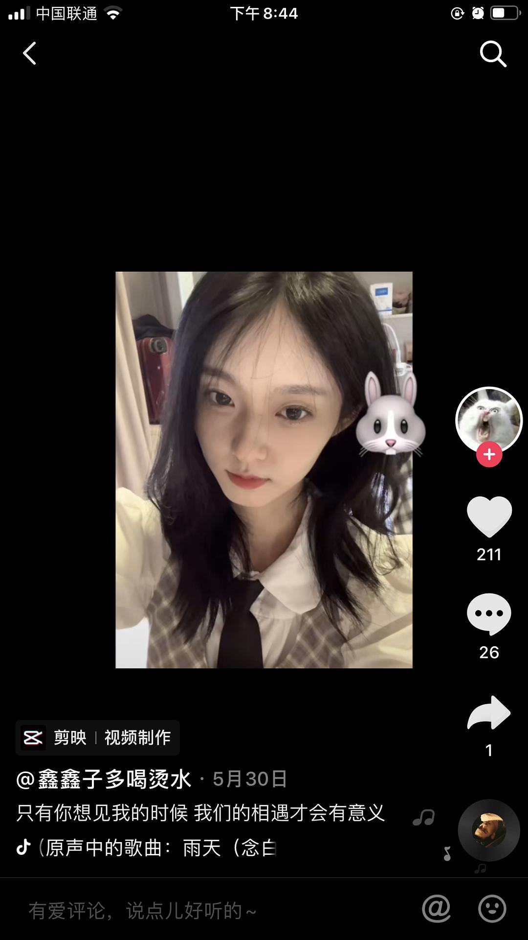 抖音视频上面的号怎么去掉号_怎么去除抖音视频上的抖音号_抖音视频上面的抖音号怎么去除