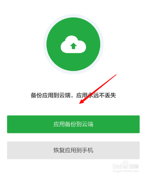 TP钱包删除了怎么找回_tp钱包删除后如何恢复_钱包删除了可以找回吗