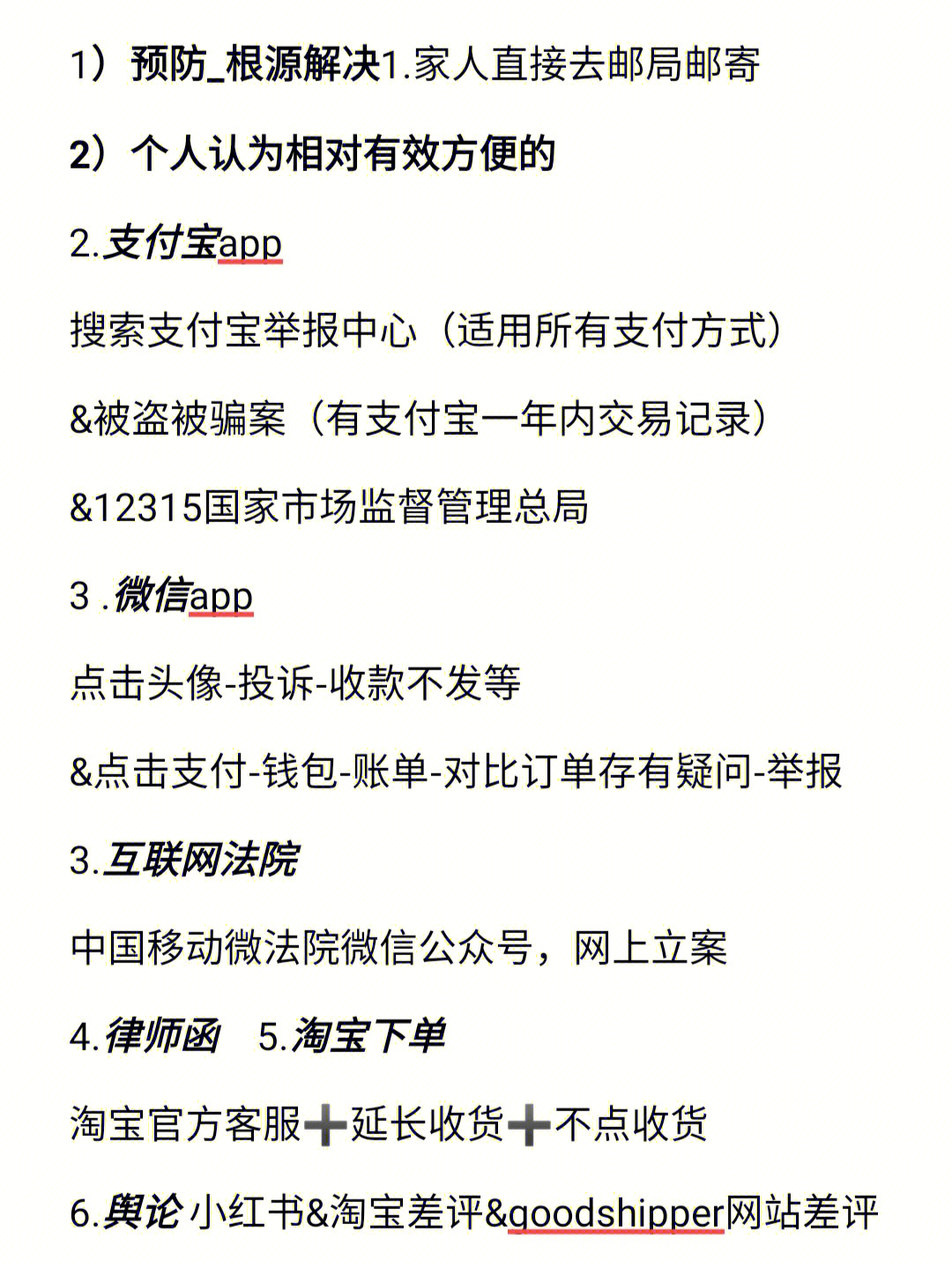 钱包被偷报案_tp钱包被盗立案了能找回吗_被偷钱包报警找回的几率
