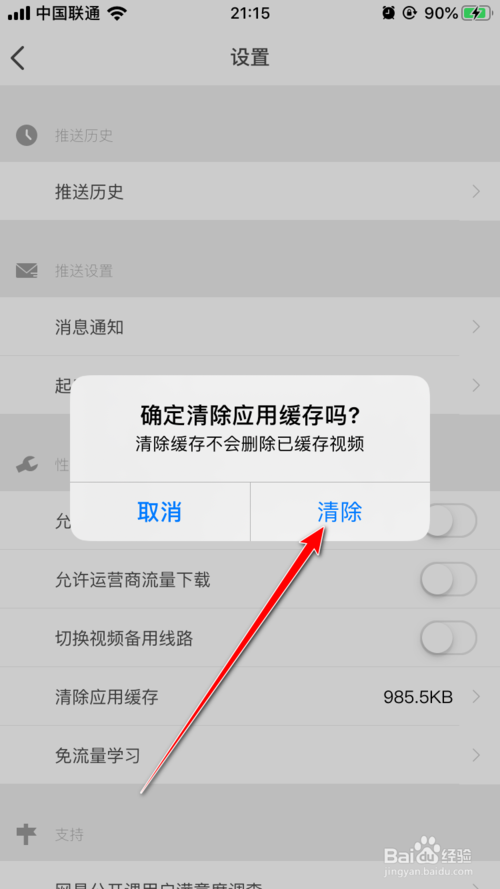 下载imtoken官方网站_imtoken怎么下载不了_下载imtoken钱包官方