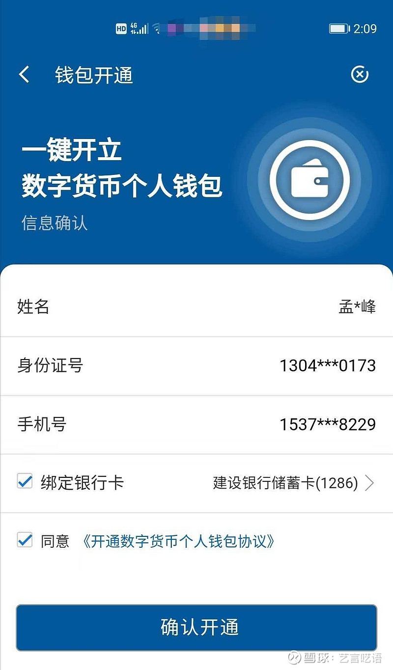 法币交易app_tp钱包法币购买usdt_法币钱包产生收益吗