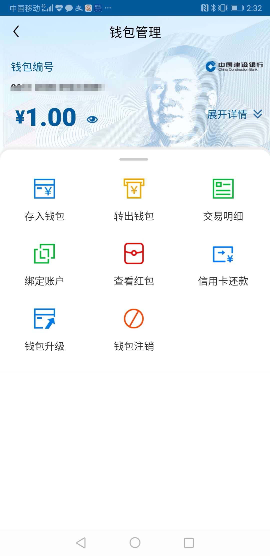 法币钱包产生收益吗_法币交易app_tp钱包法币购买usdt
