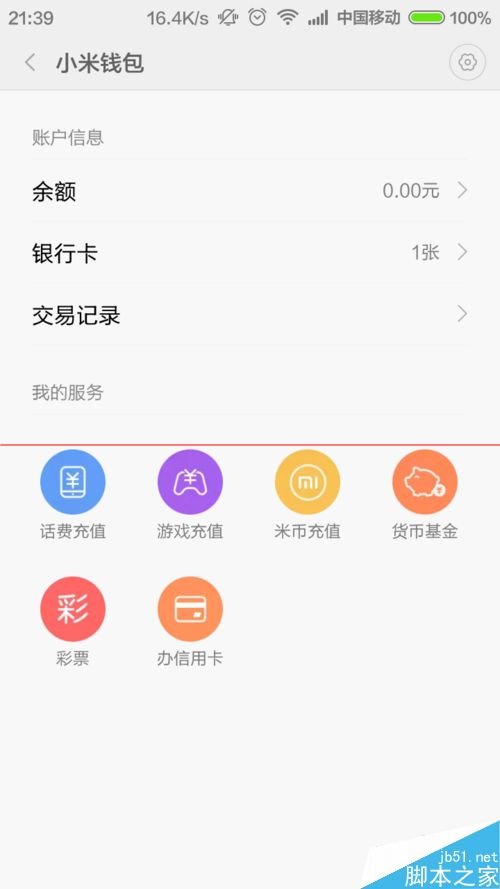 tp钱包法币购买usdt_法币交易app_法币钱包产生收益吗
