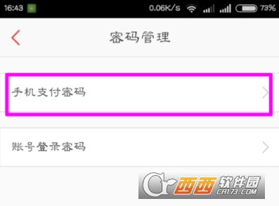 tp钱包密码怎么修改_tp钱包密码几位数_tp钱包怎么修改密码