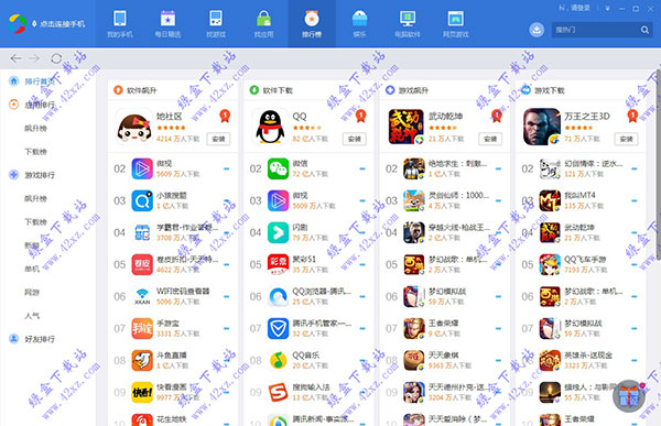 找中心的游戏_哔哩哔哩游戏中心去哪里了_游戏中游戏中心