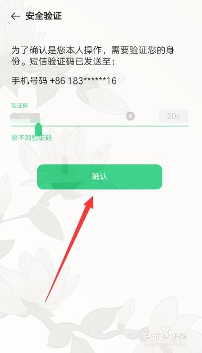 imtoken怎么激活账户_激活账户需要钱吗_激活账户英文怎么说