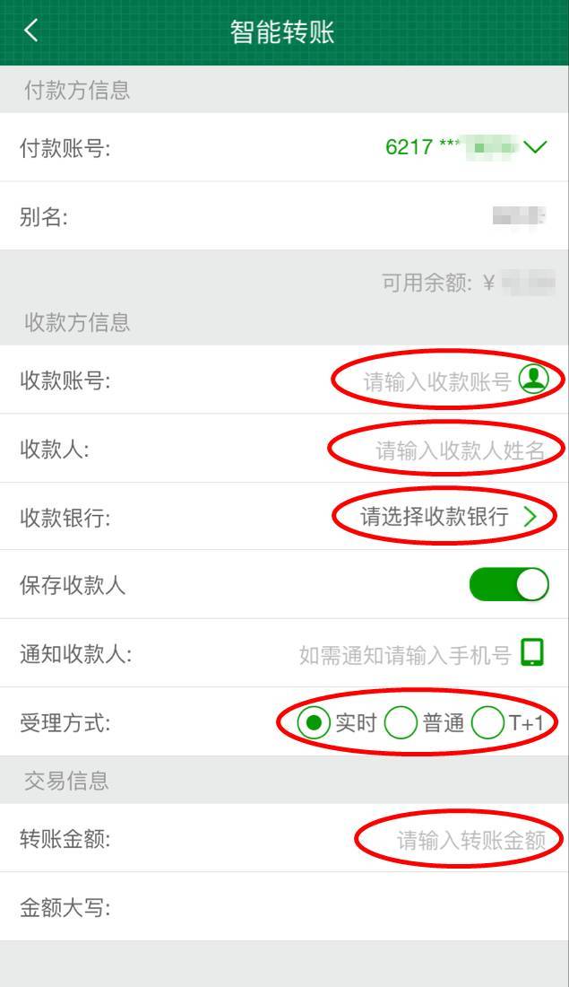 imtoken如何转出usdt_转出去的钱可以撤回吗_转出未交增值税会计处理