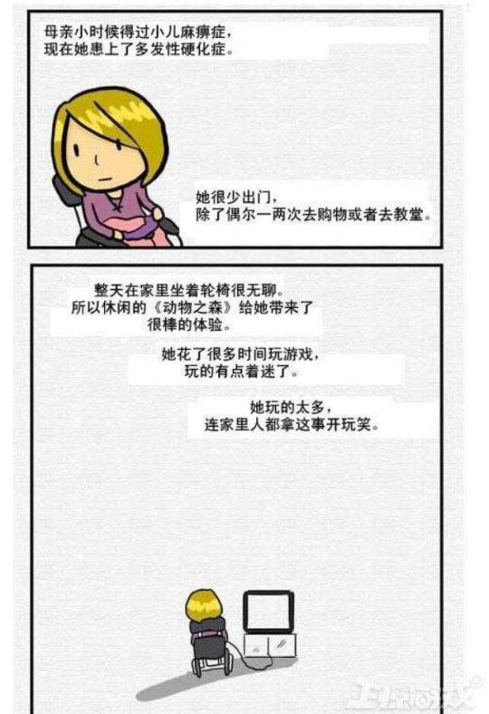 怎么让对方手机游戏中断_中断对方手机游戏让我发信息_玩游戏中途被打断