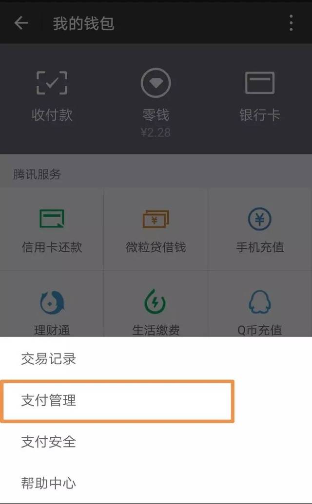 imtoken钱包转账多久到账_imtoken钱包转账多久到账_imtoken钱包转账教程