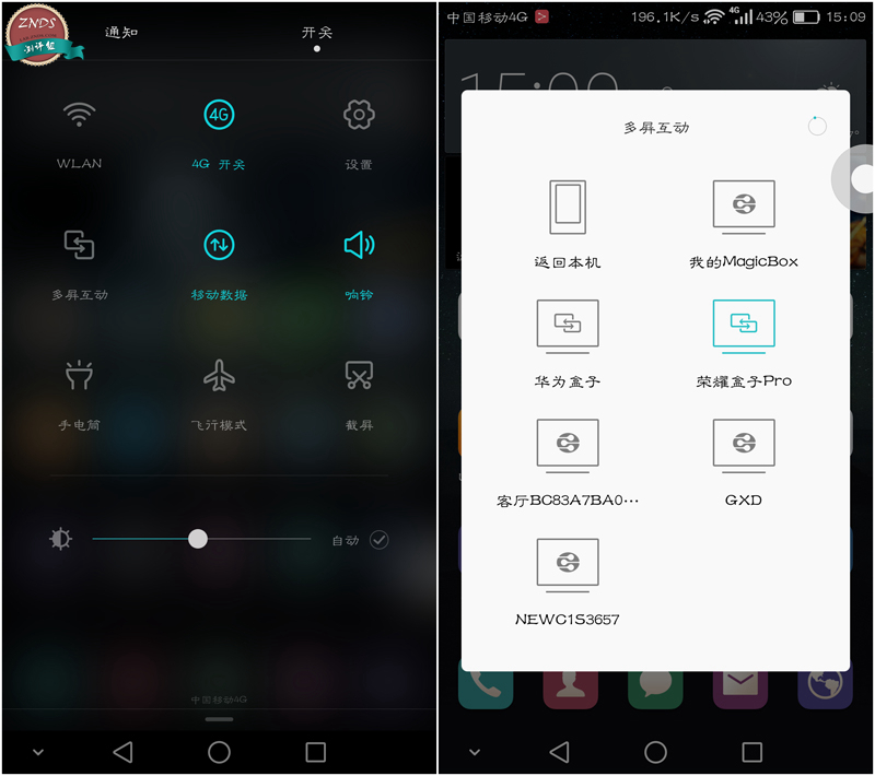 华为黑鲨鱼手机_华为手机下载黑鲨游戏_黑鲨手机能玩华为帐号的游戏