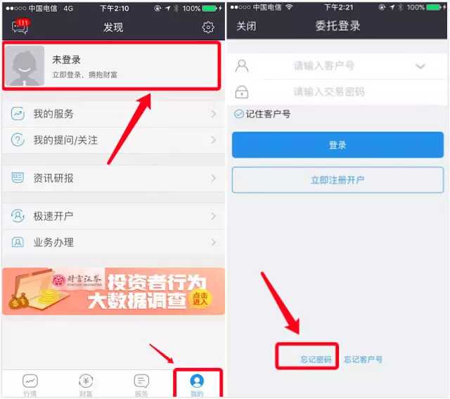 imtoken重置密码_重置密码验证码_重置密码验证码如何获取