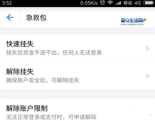 im钱包漏洞_钱包漏洞能用吗_钱包漏洞打一数字
