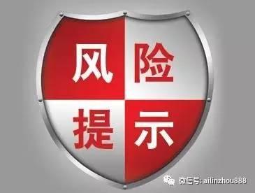 imtoken提示风险的币_imtoken的币突然被转出_imtoken钱包风险