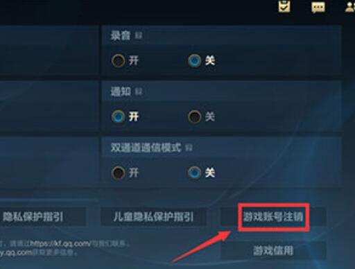 帐号绑定注销手机游戏还能玩吗_怎么注销手机绑定游戏帐号_注销手机号绑定的游戏