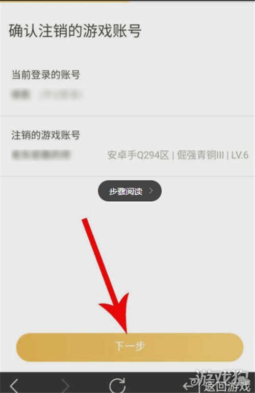 帐号绑定注销手机游戏还能玩吗_怎么注销手机绑定游戏帐号_注销手机号绑定的游戏
