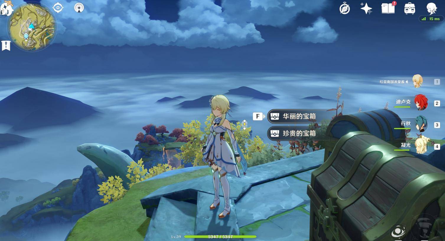 原神手机版_元神手机版_元神大游戏手机