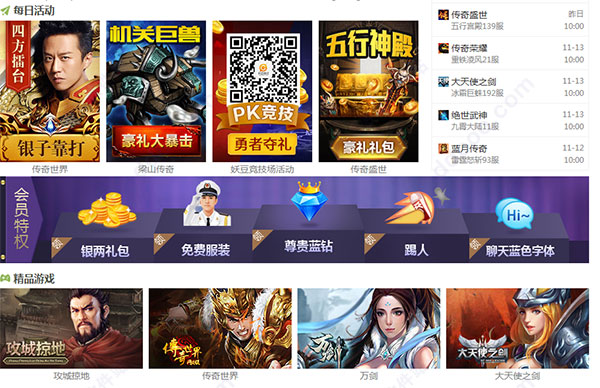 玉林同城论坛_玉林同城游戏手机版_玉林同城吃喝玩乐购