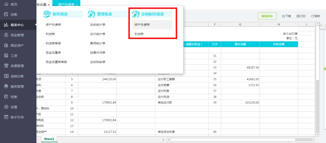 魅族游戏号换绑安全吗_魅族游戏中心怎么换绑_魅族游戏中心手机号换绑