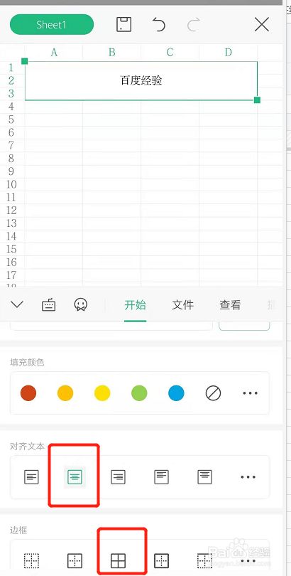 魅族游戏号换绑安全吗_魅族游戏中心手机号换绑_魅族游戏中心怎么换绑