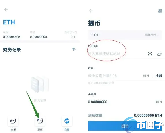 钱包里的币怎么提现金_tp钱包提币教程_钱包币怎么提到交易所