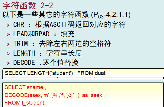 列转行函数oracle_mysql列转行函数转多个字段_数据库列转行函数