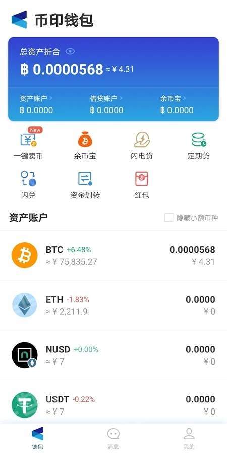 imtoken钱包添加币种_imtoken添加币种_添加币种怎样添加的啊